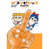 ポプテピピック　どんぶりセット 81C4C+VUxcL._AC_UL210_SR210,